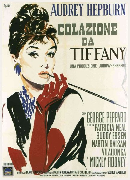 Завтрак у Тиффани фильм 1961