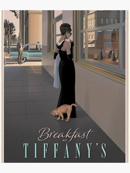 Одри Хепберн завтрак у Тиффани Постер