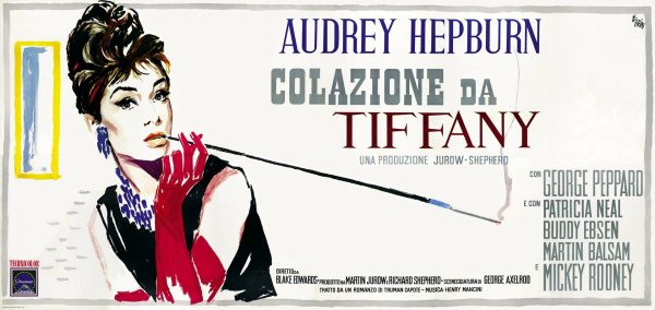 Завтрак у Тиффани фильм 1961 Постер