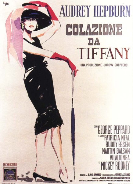 Завтрак у Тиффани посте