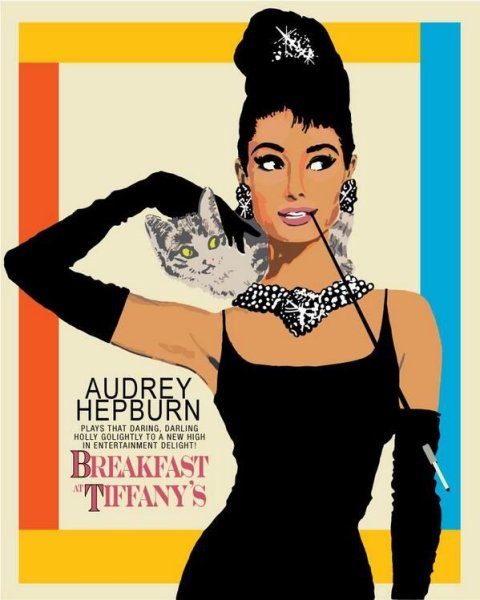 Одри Хепберн завтрак у Тиффани Постер