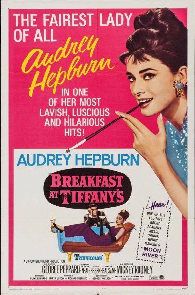 Брекфаст Тиффани