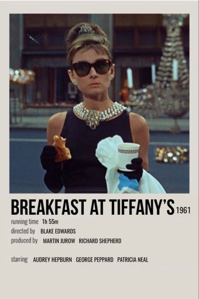 Холли Голайтли в брюках