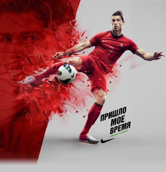 Рекламные постеры футбола