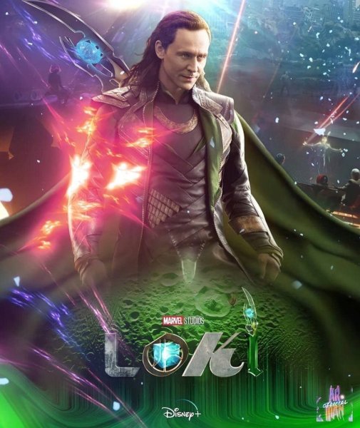 Локи сериал 2021