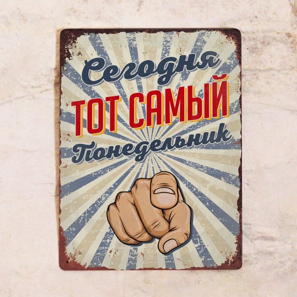 Довоенные плакаты фоллаут