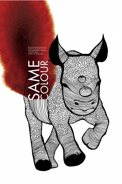 Раскраски BLACKPINK