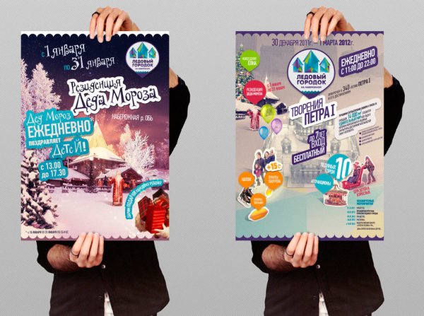 Инфографика на тему учеба