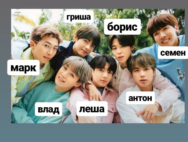 Газета на тему Великая Отечественная война