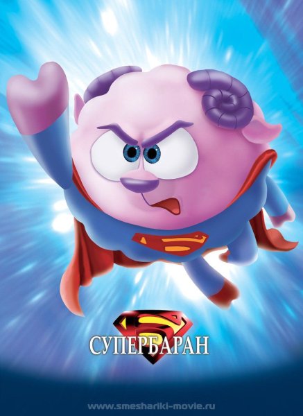 Доктор Калигари Смешарики