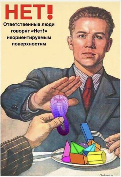 Плакаты мемы