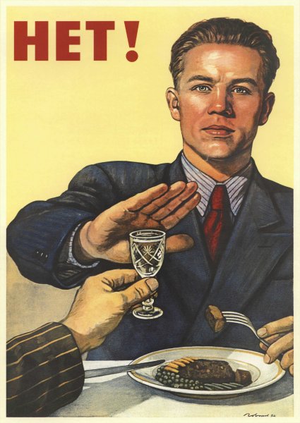 Нет только кумыс плакат