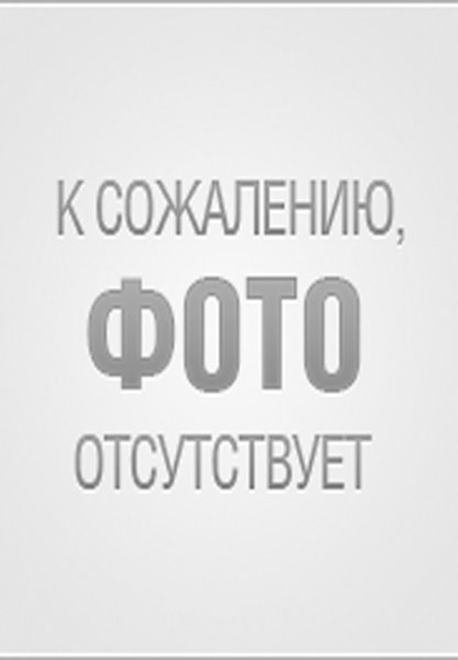 Советский плакат не пью