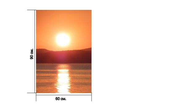 Постер к солнцу