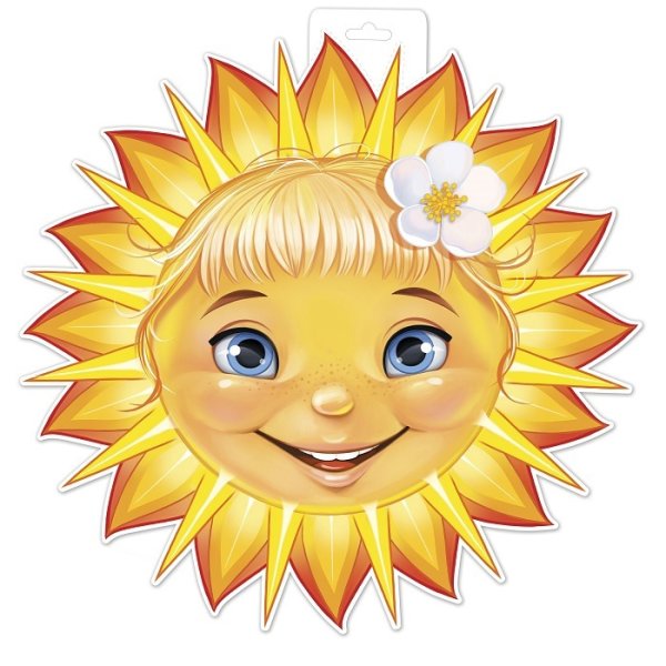 Плакат солнце