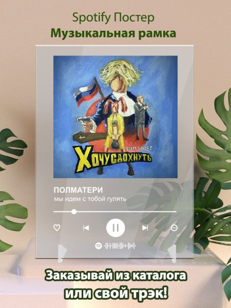 Иван Марголин Полматери