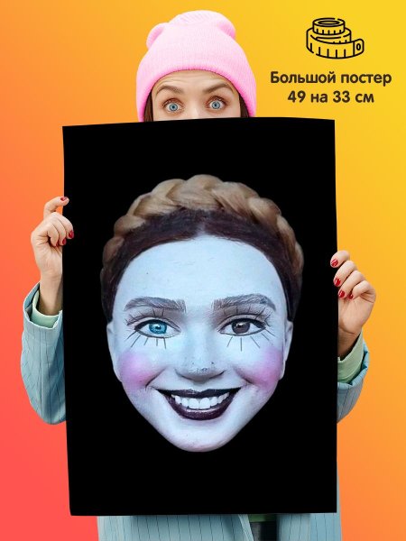 Полматери певец