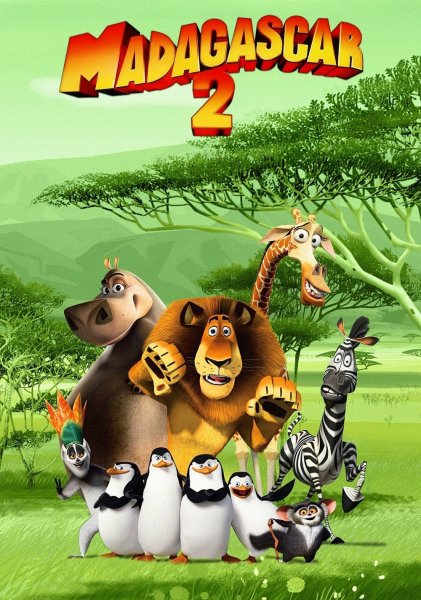 DVD диск Мадагаскар 2