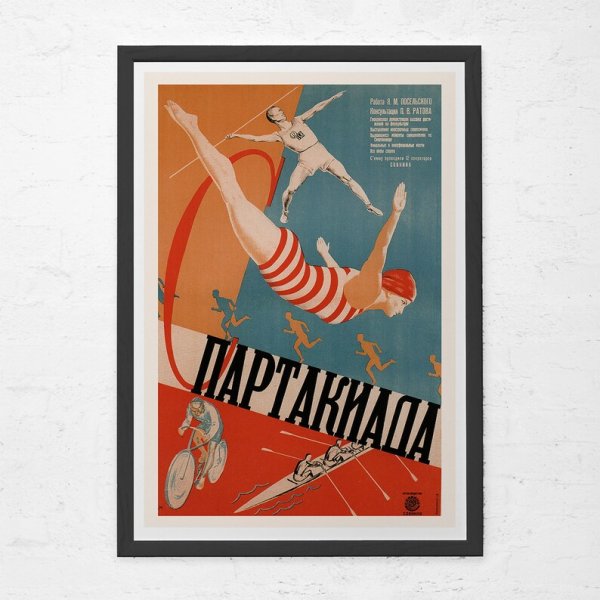 Конструктивизм плакаты