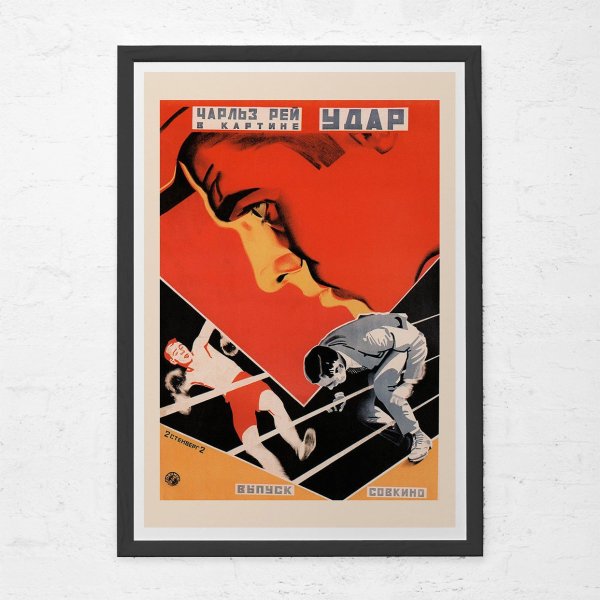 Плакат Авангард конструктивизм