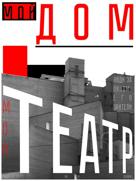 Эль Лисицкий типографика