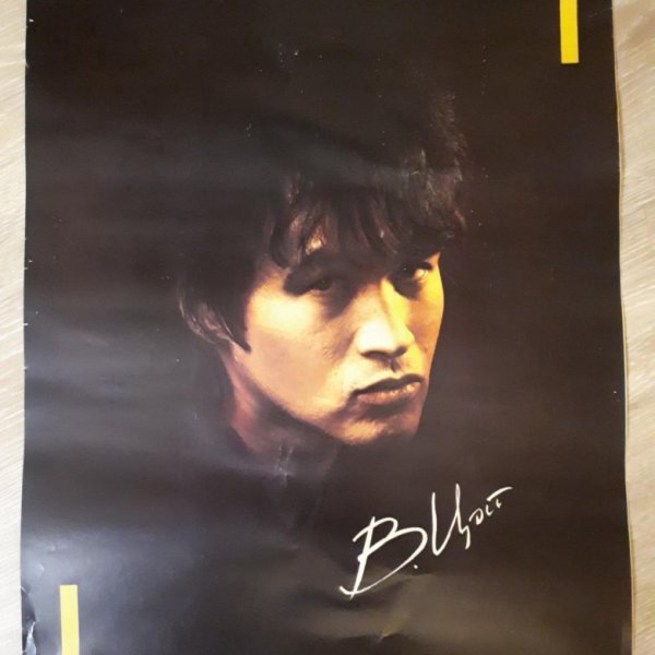 Виктор Робертович Цой Постер