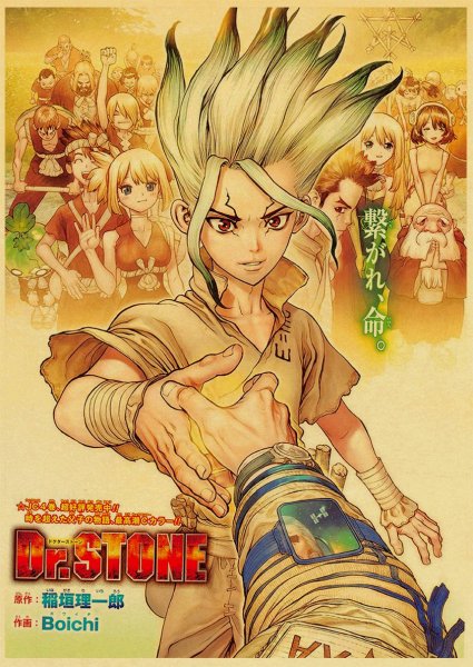 Доктор Стоун обложки томов манги