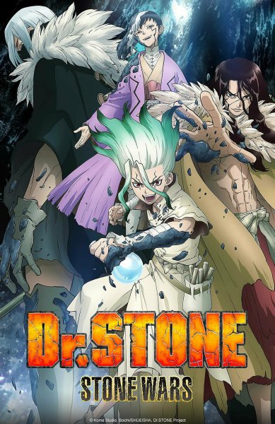 Аниме доктор Стоун 2 сезон