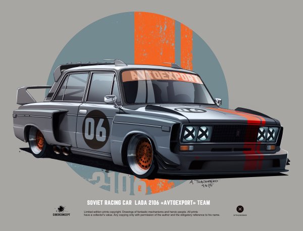 Плакат Жигули