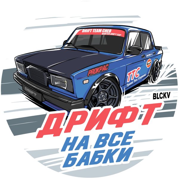 ВАЗ 2106 реклама