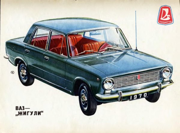 Жигули 2106 Боевая классика
