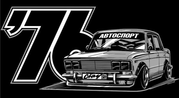 ВАЗ 2103 Автоэкспорт