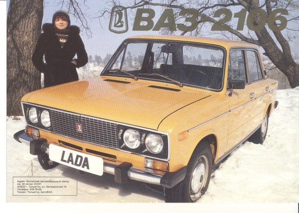 Художник Барыкин пиво Жигулевское