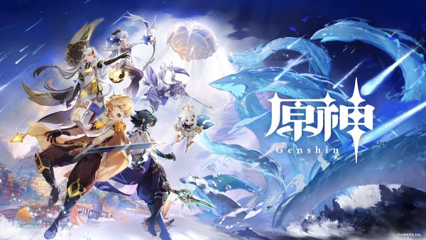 Геншин обложка игры