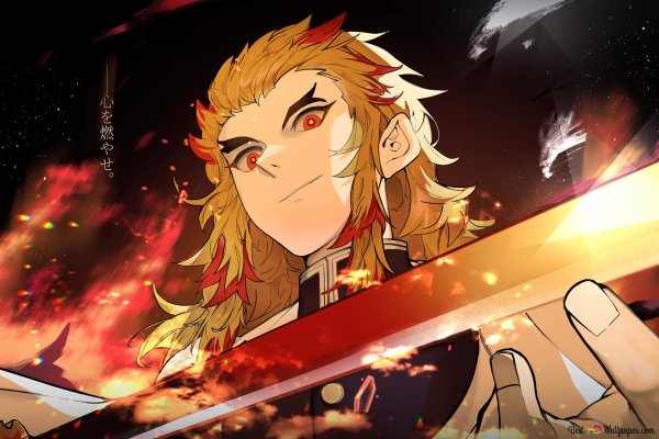 Меч Ренгоку кёджуро