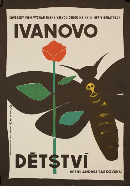 Иваново детство фильм Тарковского