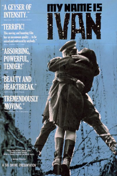 Иваново детство фильм Тарковского