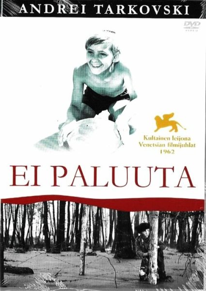 Иваново детство обложка