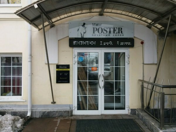 Ивановы Ивановы обложка сериала