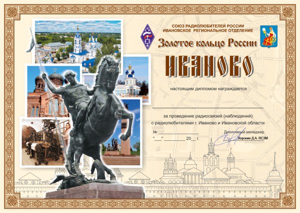 Вся Надежда на тебя красный воин