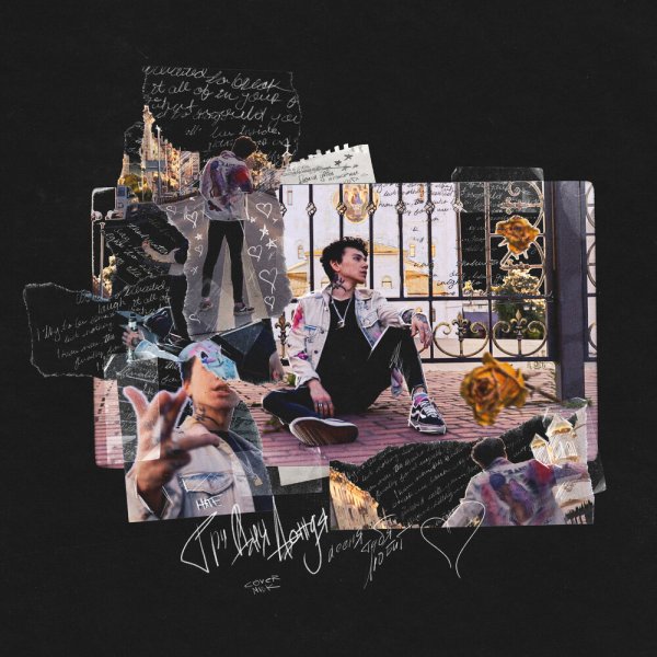 Три дня дождя обложка