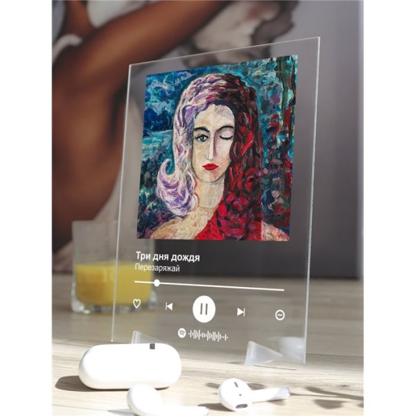 Три дня дождя альбом