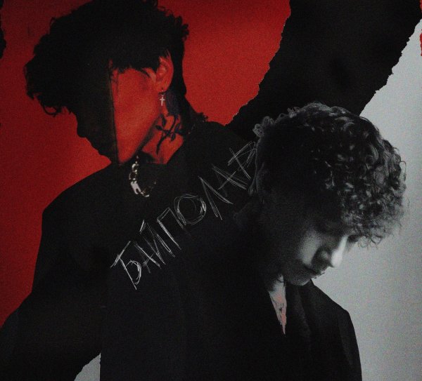 Солист группы три дня дождя