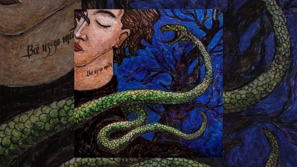 Глеб Викторов три дня дождя