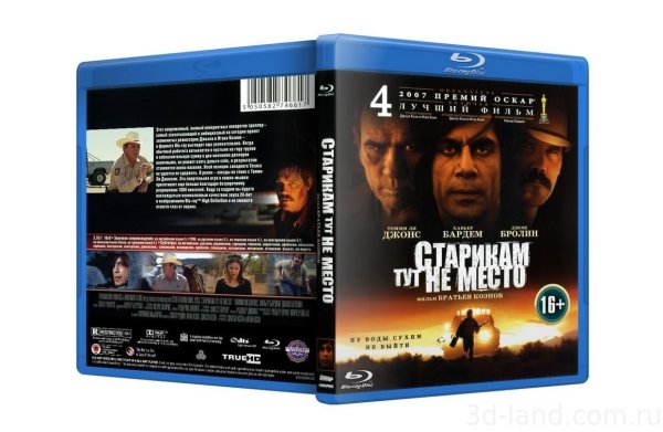 Старикам тут не место фильм Постер