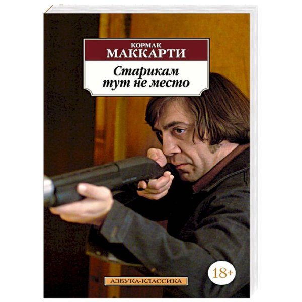 Постер чтарикам тут неместш