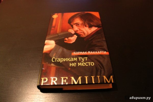 Старикам тут не место минималистичный Постер