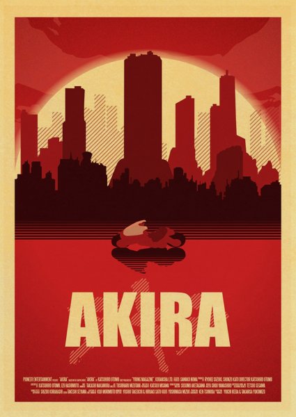 Акира 1988 Постер