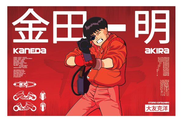 Акира обложка