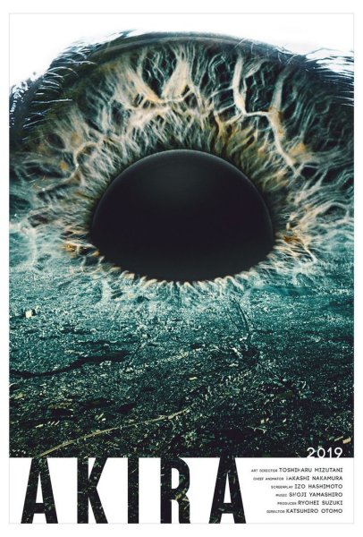 Акира фильм 1988